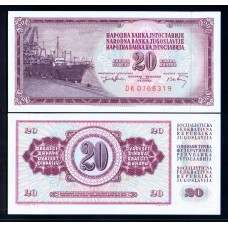 Югославия 20 динар 1978г.